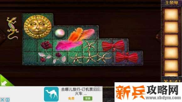 密室逃脱挑战100个房间2第41关种花攻略