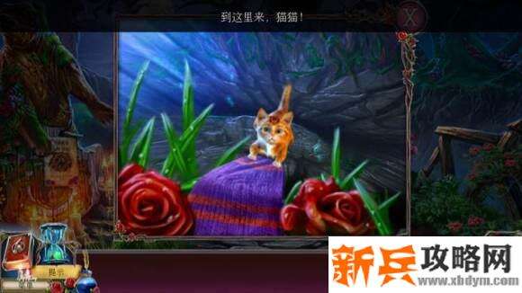 恐怖传奇被遗弃的新娘《GrimLegendsTheForsakenBride》攻略