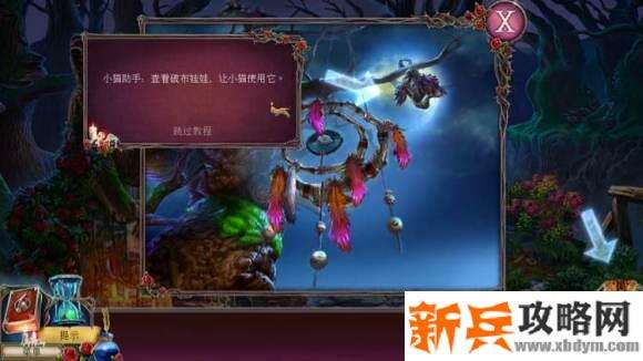 恐怖传奇被遗弃的新娘《GrimLegendsTheForsakenBride》攻略