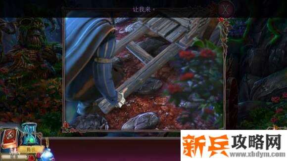 恐怖传奇被遗弃的新娘《GrimLegendsTheForsakenBride》攻略