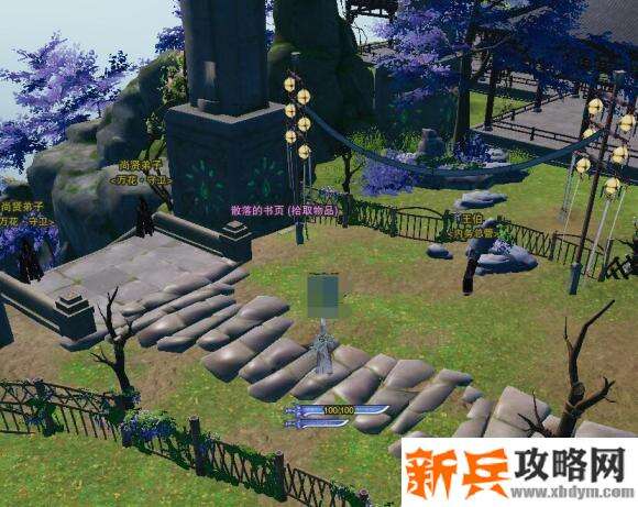 剑网3重制版孩童书宠物奇遇图文攻略