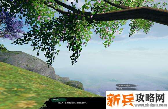 剑网3重制版孩童书宠物奇遇图文攻略