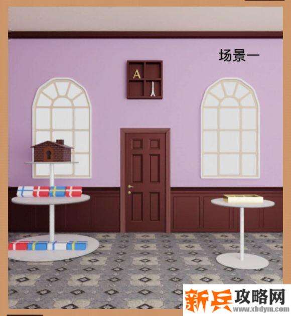 逃脱游戏巧克力《EscapeGameChocolate》攻略