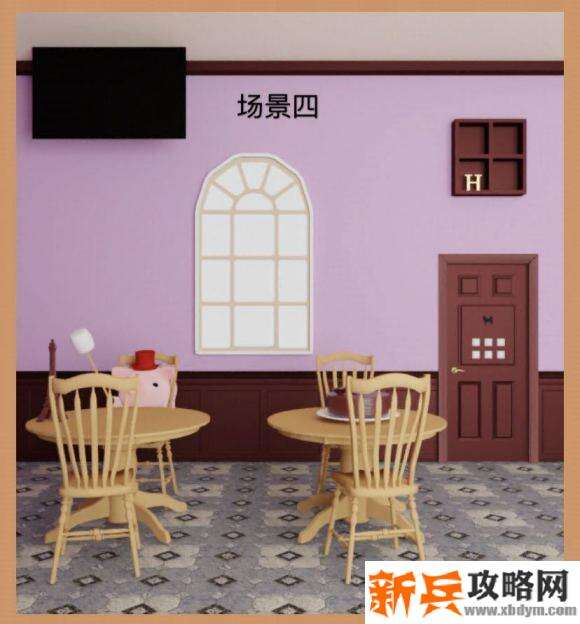 逃脱游戏巧克力《EscapeGameChocolate》攻略