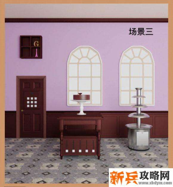 逃脱游戏巧克力《EscapeGameChocolate》攻略