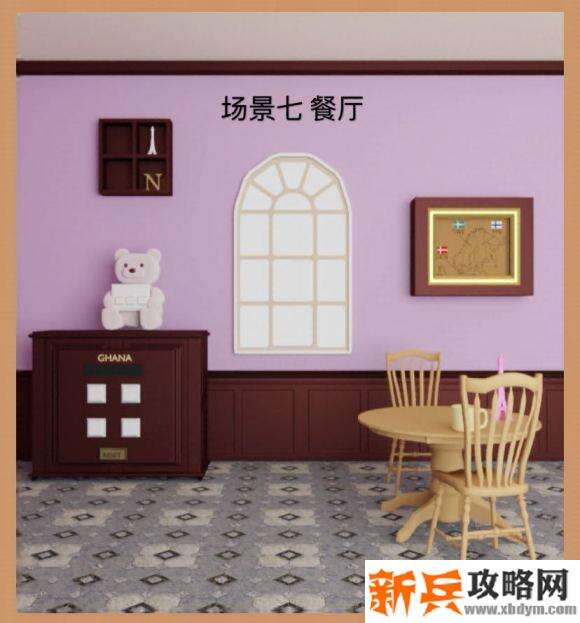 逃脱游戏巧克力《EscapeGameChocolate》攻略