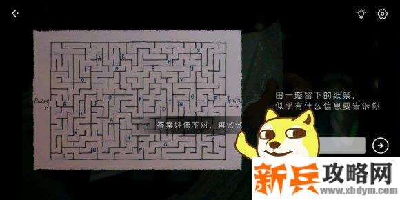 时之匣逆转选择解题攻略