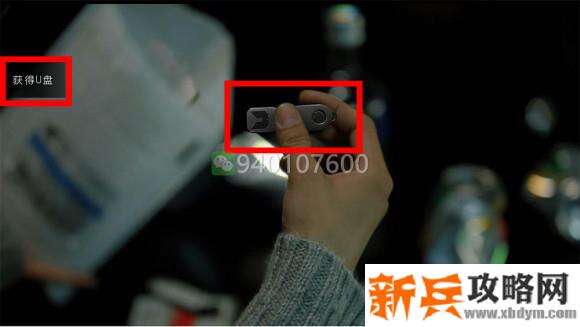 时之匣逆转选择解谜攻略