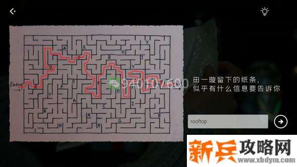 时之匣逆转选择解谜攻略