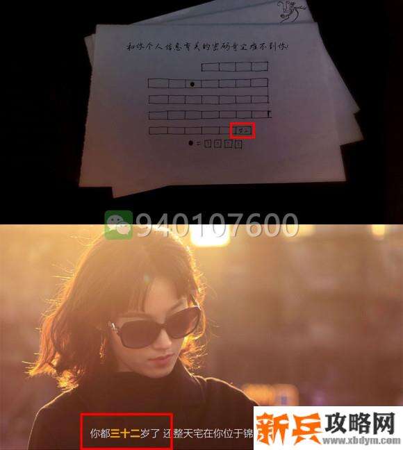 时之匣逆转选择解谜攻略