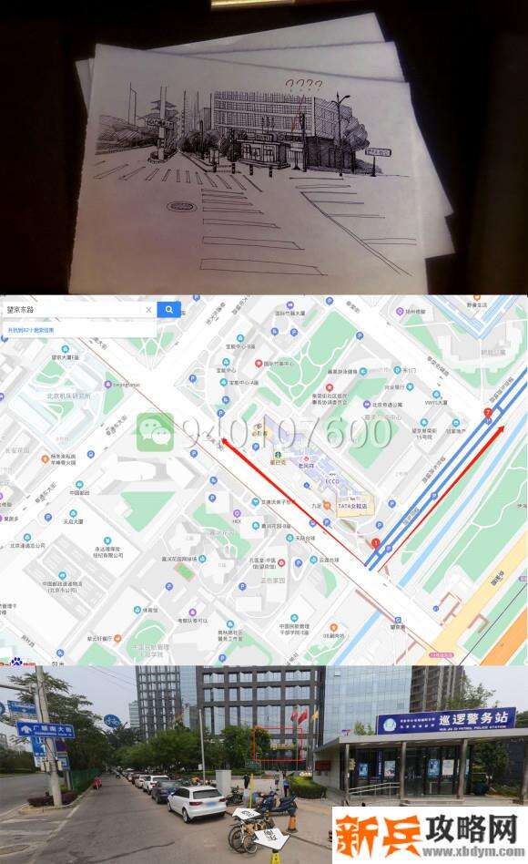 时之匣逆转选择解谜攻略