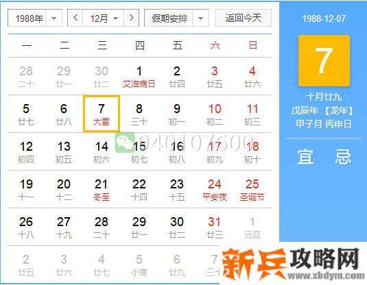 时之匣逆转选择解谜攻略