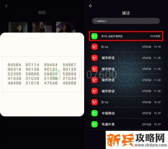 时之匣逆转选择独立谜题DLC番外谜题解谜攻略