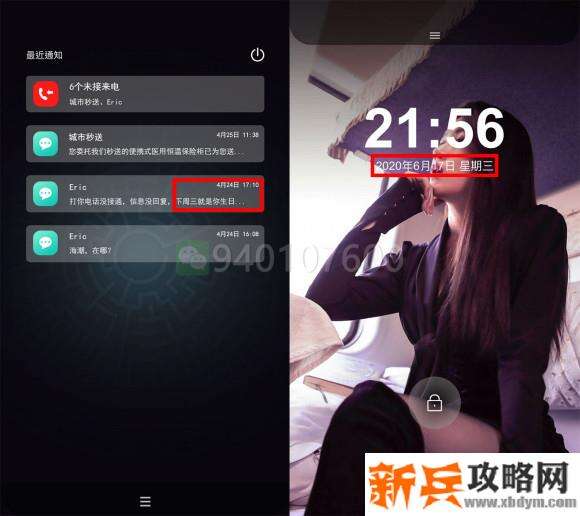时之匣逆转选择独立谜题DLC番外谜题解谜攻略