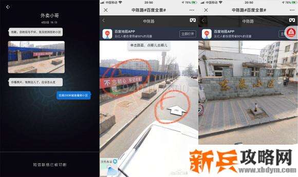 时之匣逆转选择独立谜题DLC番外谜题解谜攻略