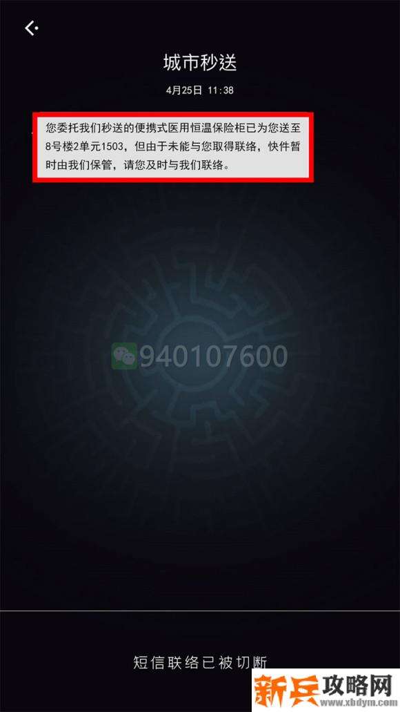 时之匣逆转选择独立谜题DLC番外谜题解谜攻略