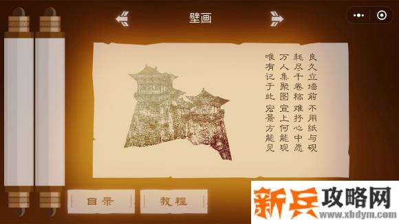 古董局中局无尽藏怎么玩 古董局中局无尽藏游戏攻略