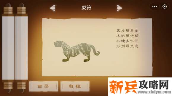 古董局中局无尽藏怎么玩 古董局中局无尽藏游戏攻略