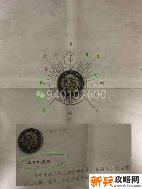 查茅斯恐怖事件攻略 查茅斯恐怖事件解锁内容