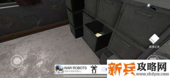 私立高校谋杀案游戏攻略图文详解