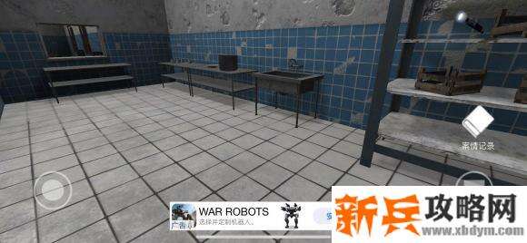 私立高校谋杀案游戏攻略图文详解