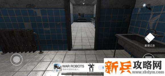 私立高校谋杀案游戏攻略图文详解