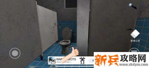 私立高校谋杀案游戏攻略图文详解