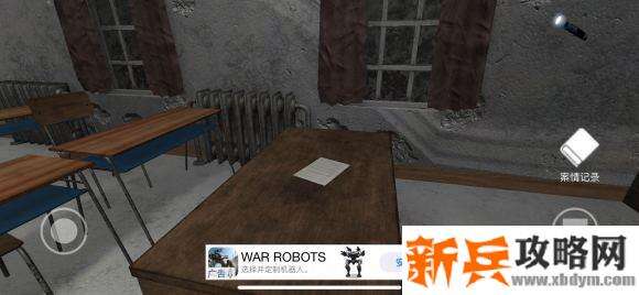 私立高校谋杀案游戏攻略图文详解