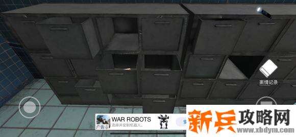 私立高校谋杀案游戏攻略图文详解