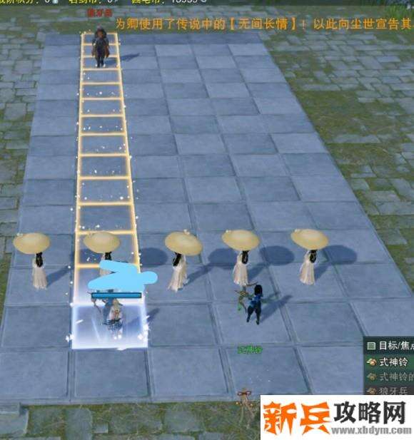 剑网三镜花梦影18关后攻略