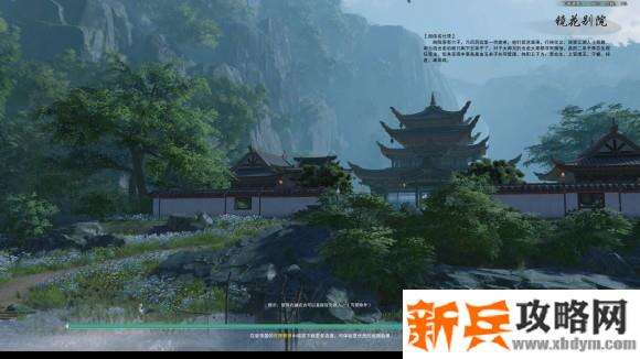 剑网三镜花梦影详细图文攻略