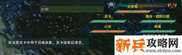 剑网三镜花梦影详细图文攻略