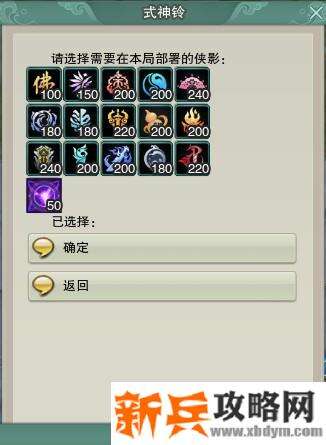 剑网三镜花梦影详细图文攻略