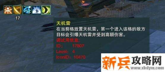 剑网三镜花梦影简单攻略