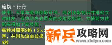剑网三镜花梦影简单攻略