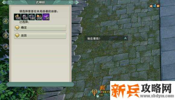 剑网三植物大战僵尸攻略