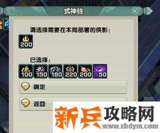 剑网三镜花别院通关图文攻略