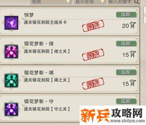 剑网三植物大战僵尸怎么玩？