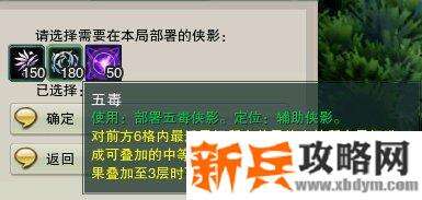 剑网三镜花别院第一关怎么过？ 剑网三镜花别院攻略第一关