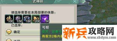 剑网三镜花别院第三关怎么过？ 剑网三镜花别院攻略第三关