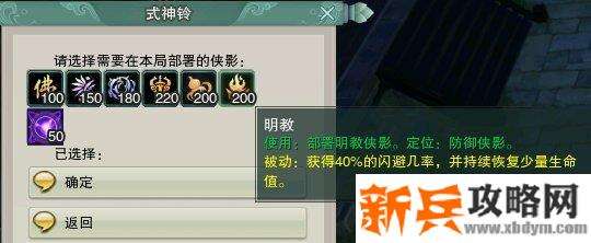 剑网三镜花别院第七关怎么过？ 剑网三镜花别院攻略第七关