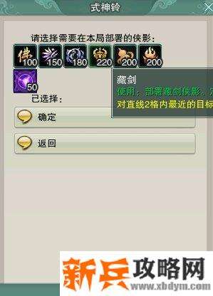 剑网三镜花别院第七关怎么过？ 剑网三镜花别院攻略第七关