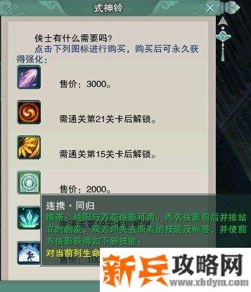 剑网三镜花别院第十一关怎么过？ 剑网三镜花别院攻略第十一关