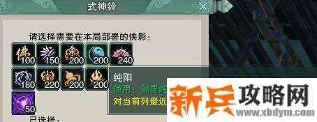 剑网三镜花别院第十二关怎么过？ 剑网三镜花别院攻略第十二关