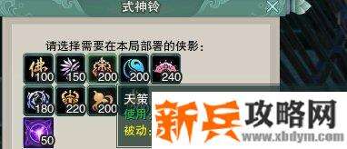 剑网三镜花别院第十二关怎么过？ 剑网三镜花别院攻略第十二关