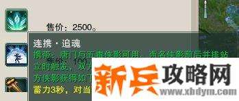 剑网三镜花别院第十八关怎么过？ 剑网三镜花别院攻略第十八关
