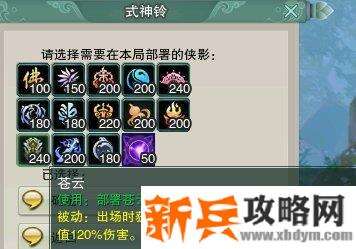 剑网三镜花别院第十九关怎么过？ 剑网三镜花别院攻略第十九关