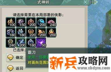 剑网三镜花别院第十九关怎么过？ 剑网三镜花别院攻略第十九关