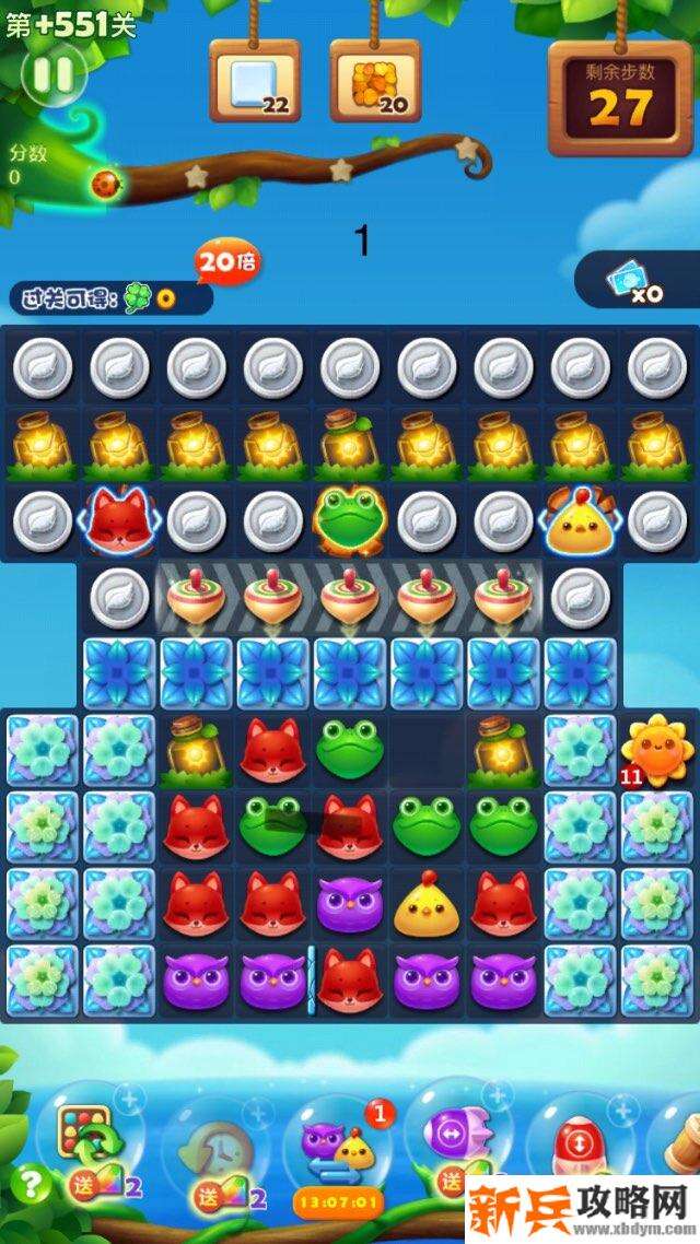 开心消消乐精英关646关怎么过？ 开心消消乐精英关646关攻略