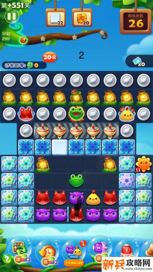 开心消消乐精英关646关怎么过？ 开心消消乐精英关646关攻略